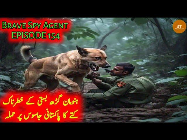 Brave Spy Agent | Ep 154 | A Dangerous Dog Of Hanumangarh Basti Attacked A Pak Spy | StoryTeller875