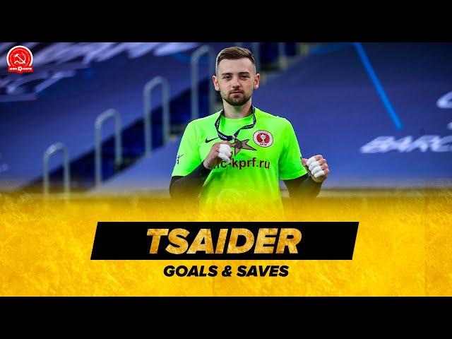 Albert Tsaider. Goals & saves