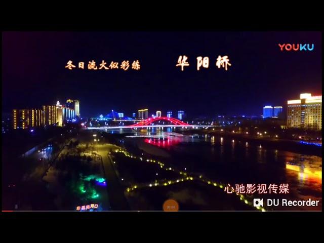吉林省梅河口市