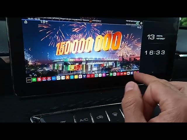 Haval Jolion 2024 установка приложений!! Беспроводное подключение Wi-fi БЕЗ андроид авто БЕЗ карплей