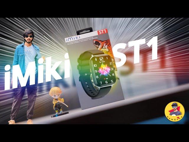 Imiki ST1 Review । আপনাদের রিকোয়েস্টের ভিডিও!