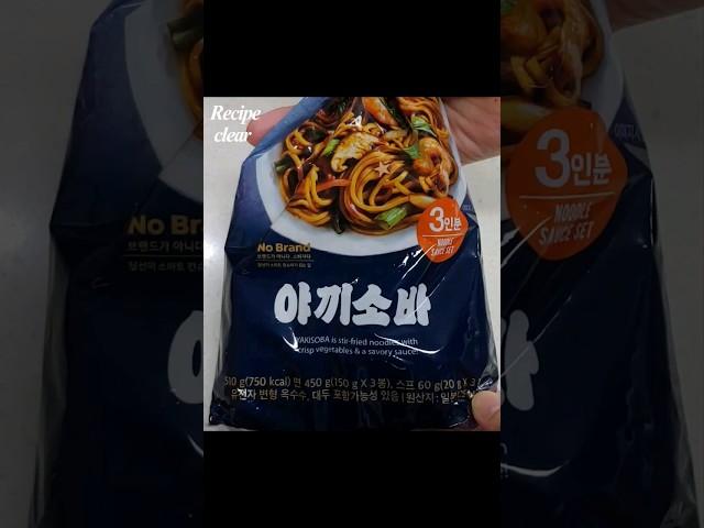 노브랜드 야끼소바 이렇게 먹으면 더 맛있어요 #노브랜드 #야끼소바