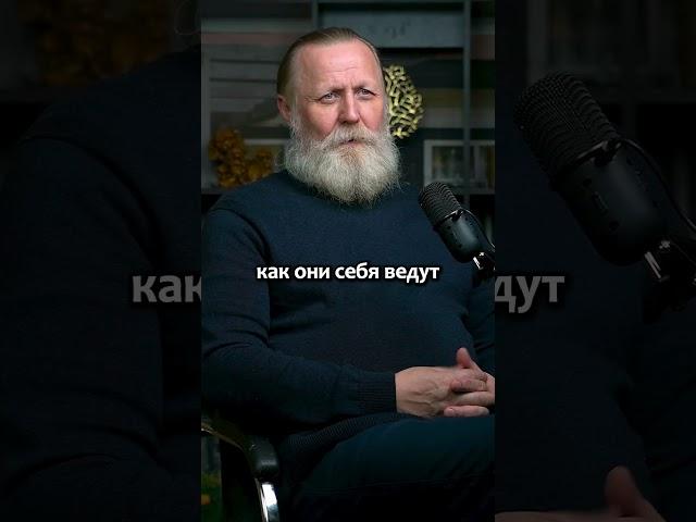 Сильные люди #МГИ #Психолог Сергей Александров #Гештальт #психология  #психотерапевт #семья