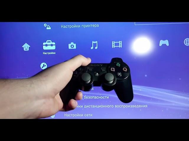 Ты не знал этого о PS3 | PlayStation 3| Играй гироскопом на Dualshock 3 прямо в XMB!