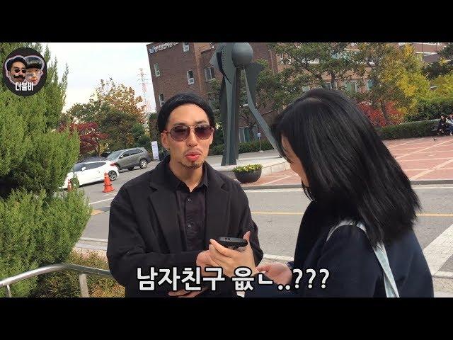 범죄도시 장첸으로 여자번호 따기 번호 아이 줄꺼늬? ㅋㅋㅋㅋㅋㅋㅋㅋ