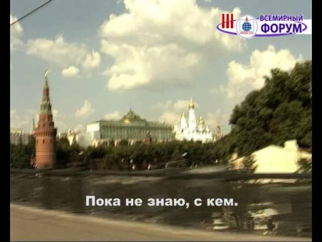 «Я шагаю по Москве»