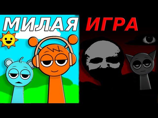 ЭТО НЕ ПРОСТО МУЗЫКАЛЬНАЯ ИГРА.....  Sprunki Incredibox