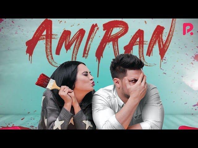 Amiran (o'zbek film) | Амиран (узбекфильм) 2018