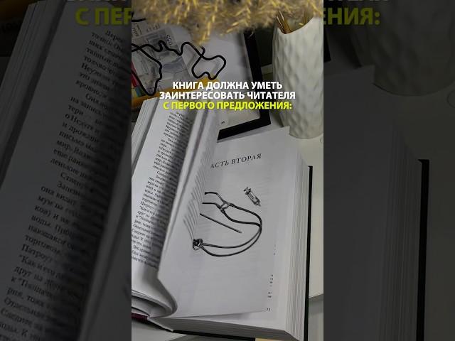 Кто уже читал, делитесь впечатлениями без спойлеров #заветводы #современнаяпроза #буктьюб #читаем