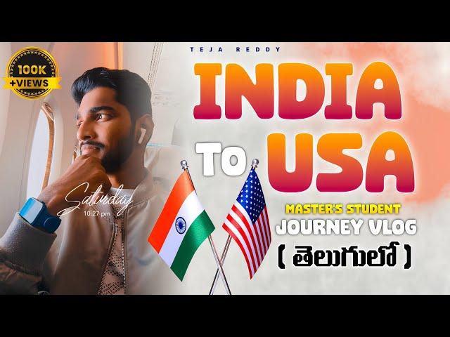 My Journey️ from India to USA| నా అమెరికా ప్రయాణం|తెలుగులో|దుబాయ్ విమానాశ్రయం|లాస్ ఏంజెల్స్|