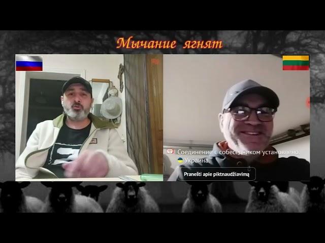 Nr.1  Жёсткая беседа с путинасосиком , Z патриотом ,зетником y которого сын воюет на СВО