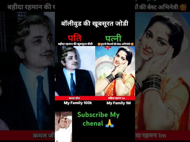 Bahida Rahaman & Kamal Jeet  age transformation journey//#bahidarahaman#kamaljeet#shorts#cute#️