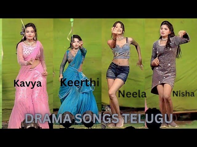 Kaipekki Poye Kallu Drama Song || Super Star Krishna || Old Songs || Old Is Gold || Five Dancers |||