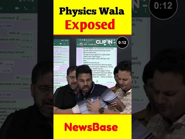 Adda247 Ne PW teachers ko 5 Crore Deya  | Exposed #shorts #physicswallah.