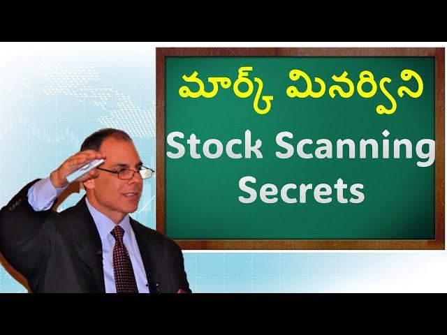 Chartink Screener for Mark Minervini Trading Secrets - How to Scan stocks for Swing Trading ?