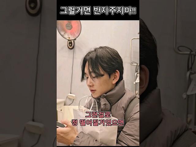 인스타에서 보고 충격받았던 내용...! (털 많은 글쓴이) #커플 #연하남