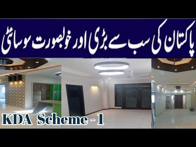 Kda Scheme 1  Flat  For Sale  4.5 karachi pakistan no 1 Society