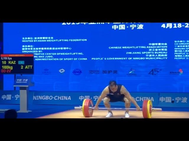 Илья Ильин вернулся! Чемпионат Азии тяжелая атлетика 2019 Ilya Ilyin Asian weightlifting