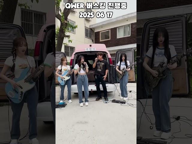 버스킹은 진행중... #설명에원본주소