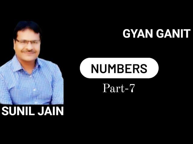 NUMBERS Part-7 || LCM & HCF || Maths || CAT || Sunil Jain || GYAN GANIT