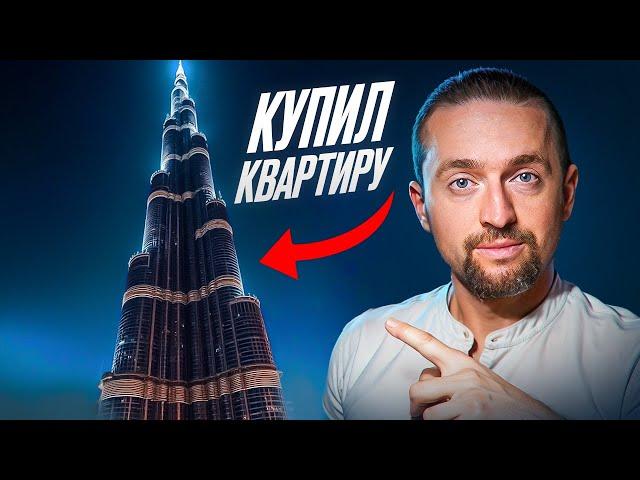 Зачем мне квартира в Дубае – 5 причин [Недвижимость в Дубае]