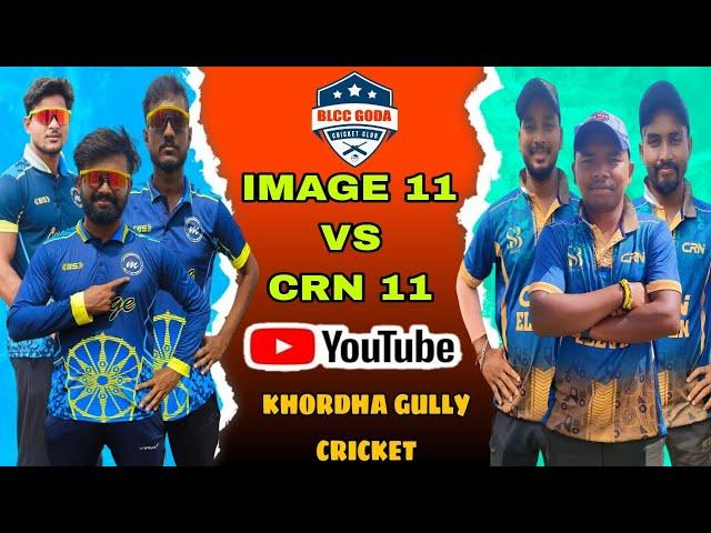 LIVE   DAY : 2  = BLCC  GODA  CUP   : 2024 #khordha gully cricket#khordha