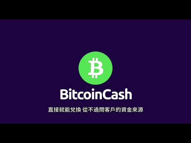 CcsCash混幣器提供黑U洗白服務，匿名交易無需KYC認證和註冊