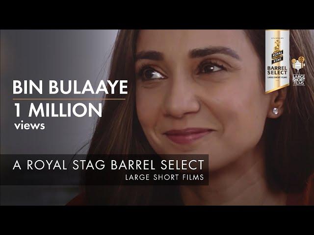 Bin Bulaaye | MAMI Winner 2019 | Ira Dubey | Royal Stag Barrel Select Large Short Films