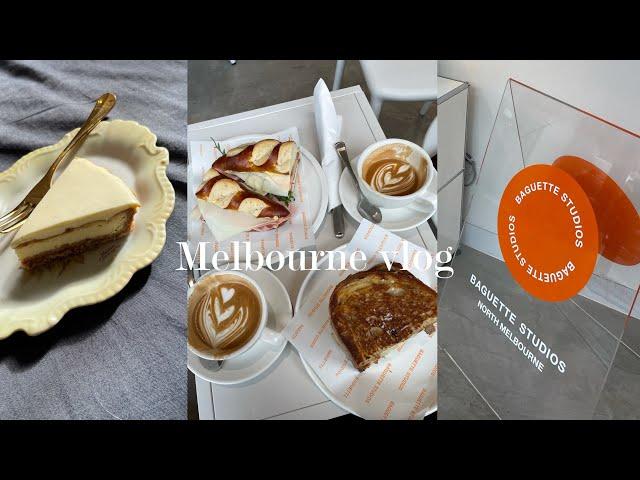 Melbourne vlog| baguette studios、鷹嘴豆泥土司、sourcream cheese cake、醃白蘿蔔片、the vegan market