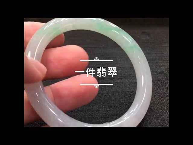 冰種翡翠 - 飄花玉手鐲 | 一件翡翠