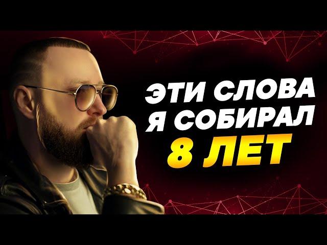 Эти Слова Изменили Мою Жизнь! 30 Высказываний Которые Я Запомнил Навсегда! Лучшие Цитаты!