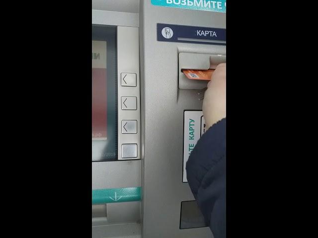 Вывод Средств по карте egger 100$ в хлынове