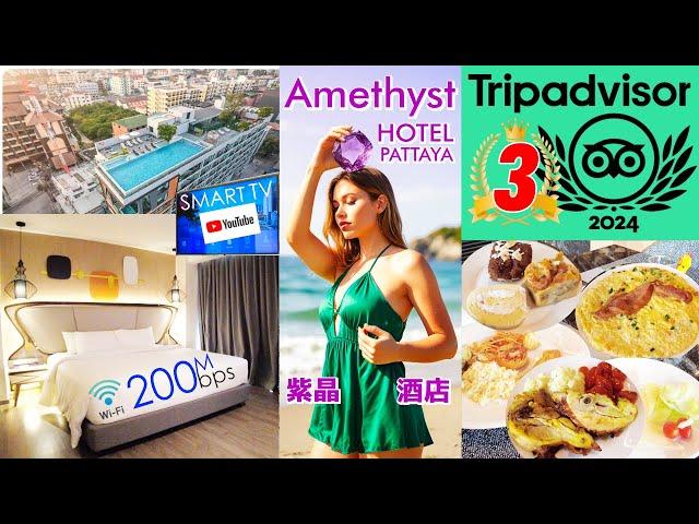 TripAdvisor3rd Pattaya New HotelAmethyst Hotel Pattaya