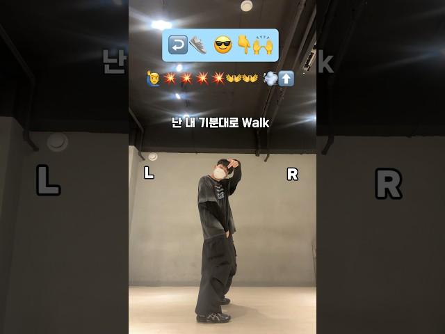 삐그덕 안무 거울모드🪞 NCT127 - 삐그덕(Walk) #shorts