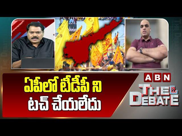 ఏపీలో టీడీపీ ని టచ్ చేయలేదు | Ravi Kumar Analysis On Bjp Politics In AP | ABN Telugu