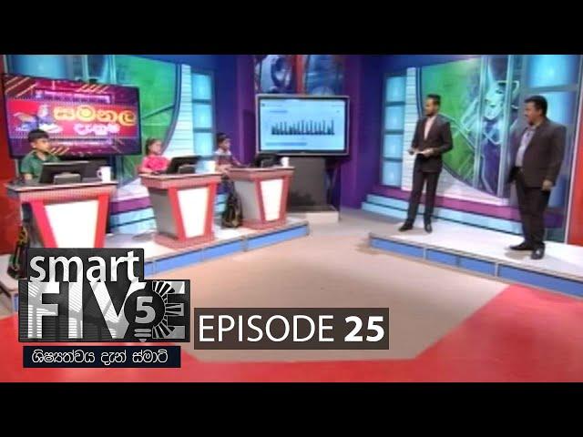 Smart Five - (2020-10-04) | ITN