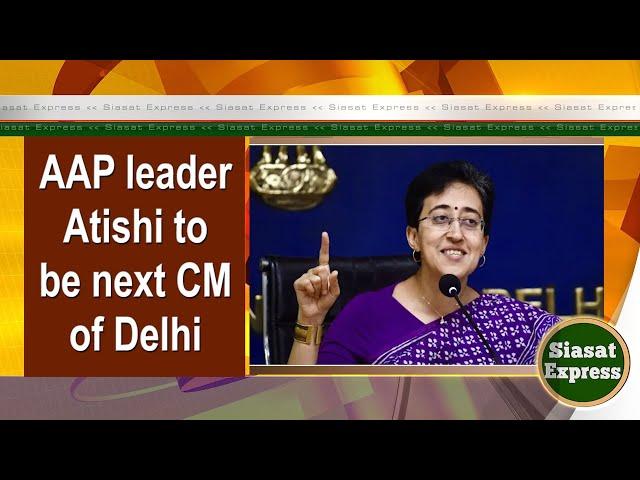 AAP leader Atishi to be next CM of Delhi | Siasat Express @ 02pm | 17-Sep-2024