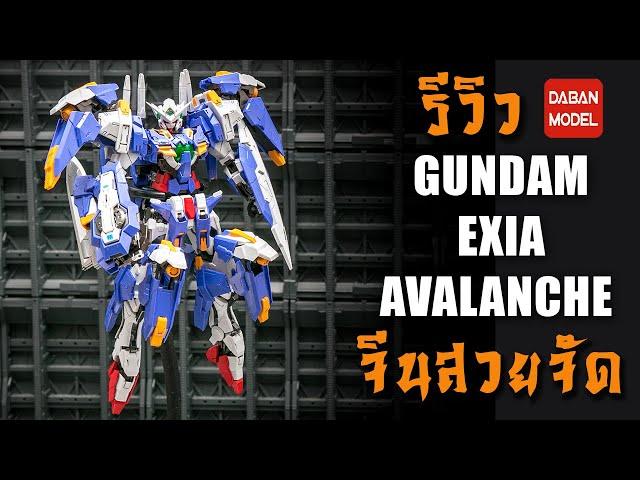 รีวิวกันดั้มจีน GUNDAM EXIA AVALANCE DABAN 8808 ต่อง่ายสบายนิ้ว ดีเทลจัด โคตรสวย  REVIEW BY TOYTRICK