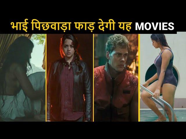 Top 5 Thriller New Ott Movies December 2024 Hindi & Eng