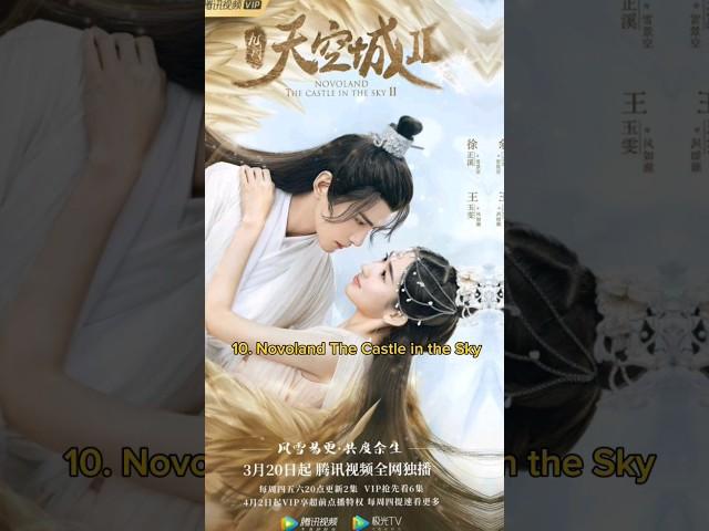 Top 10 Superpower Chinese Dramas 2024 #facts #trending #viral #top10 #fyp #cdrama #trend #shorts