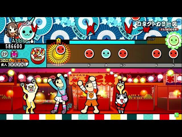 太鼓の達人【グリーンVer.】コネクトカラーズ フルコンボ(可17)