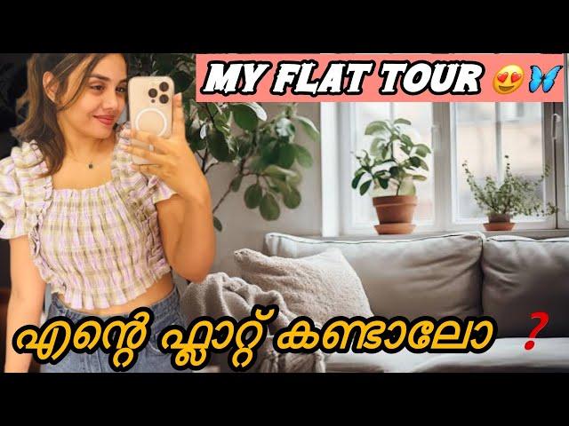 ഇനി കണ്ടില്ല കേട്ടില്ല എന്ന് പറയരുത്  / FLAT TOUR ​⁠