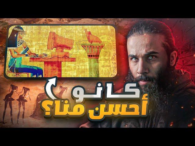 كانوا يعيشون احسن منا !!  قوم ثمود  أنس آكشن