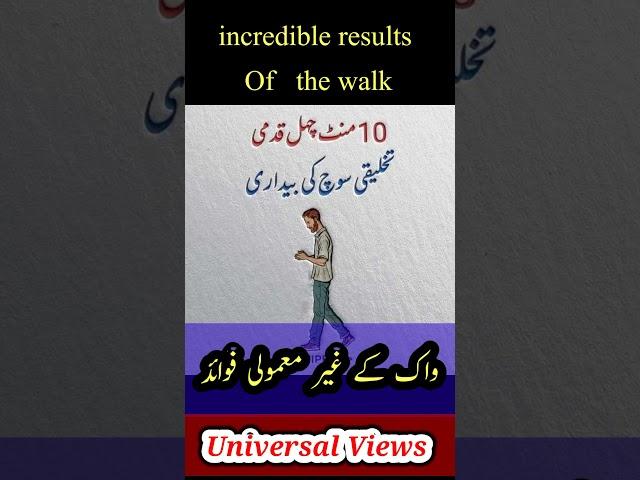 Incredible results of the walk#exercise#walkthrough walk#exercise#walking#dailyworkout