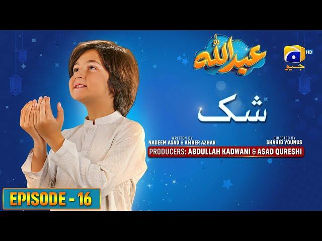 Abdullah Episode 16 | Shak - [Eng Sub] Haroon Shahid - Sumbul Iqbal | 7th April 2023