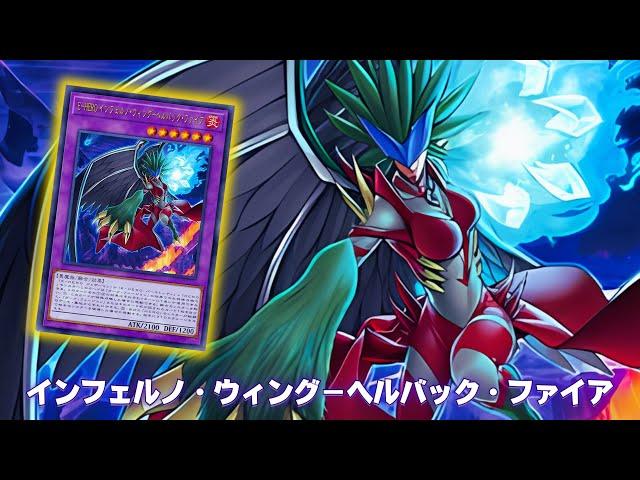 Favorite Evil HERO !! Evil HERO Inferno Wing - Infernal Backlash DECK NEW CARD - YGOPRO