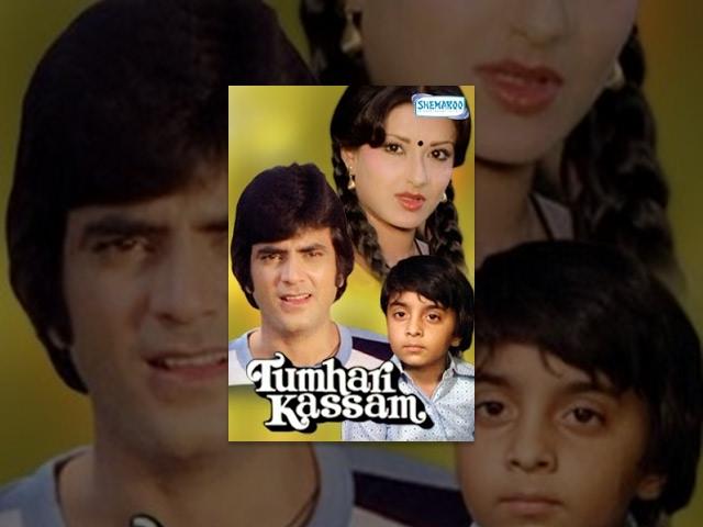 Tumhari Kassam  - Hindi Full Movie - Jeetendra | Moushmi Chatterjee - Bollywood Movie