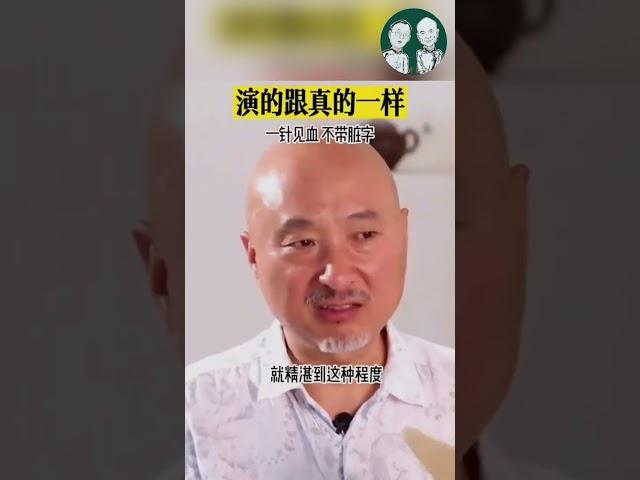 陈佩斯爆粗口点赞中国好声音！【老北京茶馆】