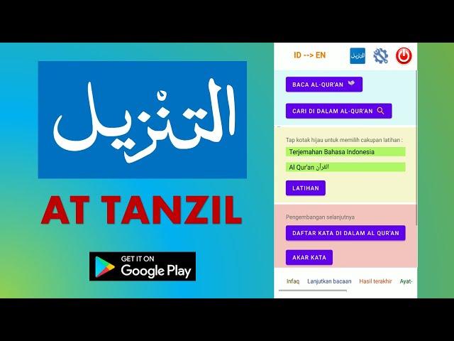 At-Tanzil  |  Al-Quran Android Application