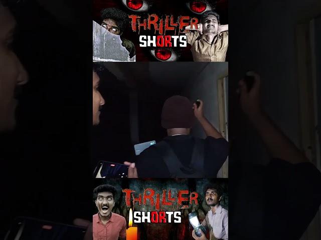#worldthriller #ghostworld #horror @Justcallmerey76     @YUVAPUNCHENTERTAINMENTS      ​